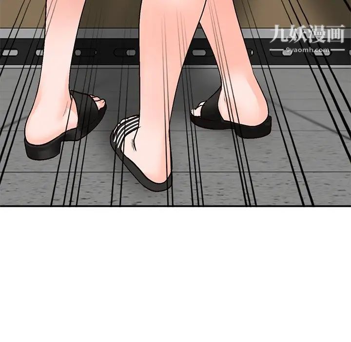 小镇上的女人们第8话