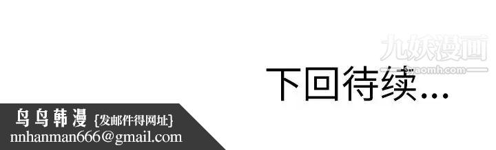 小镇上的女人们第8话