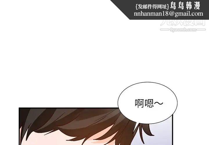 小镇上的女人们第9话