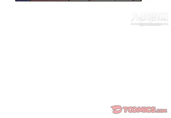 小镇上的女人们第9话