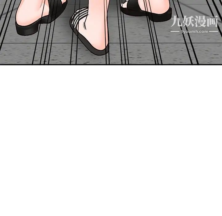 小镇上的女人们第9话