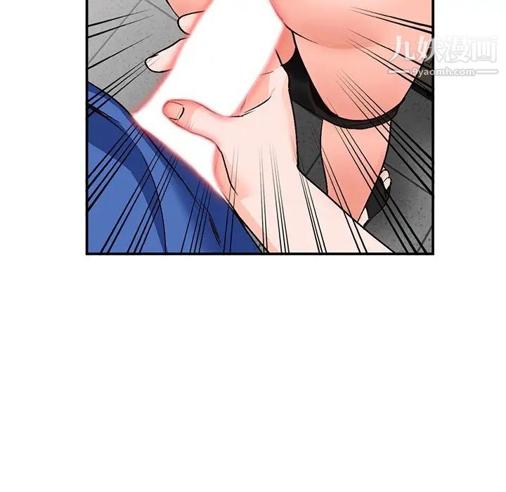 小镇上的女人们第9话