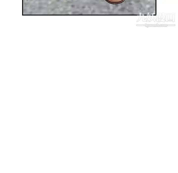 小镇上的女人们第9话