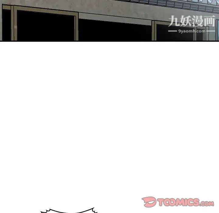 小镇上的女人们第9话