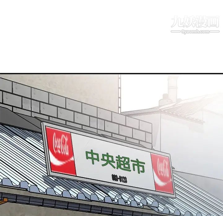 小镇上的女人们第9话