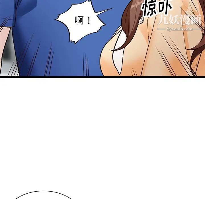 小镇上的女人们第9话