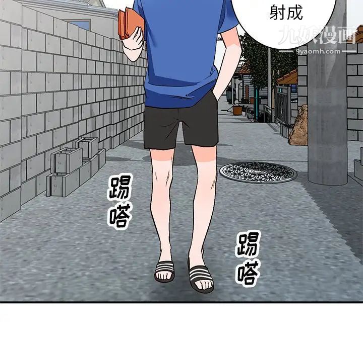 小镇上的女人们第9话