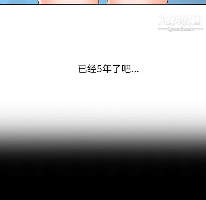 小镇上的女人们第9话