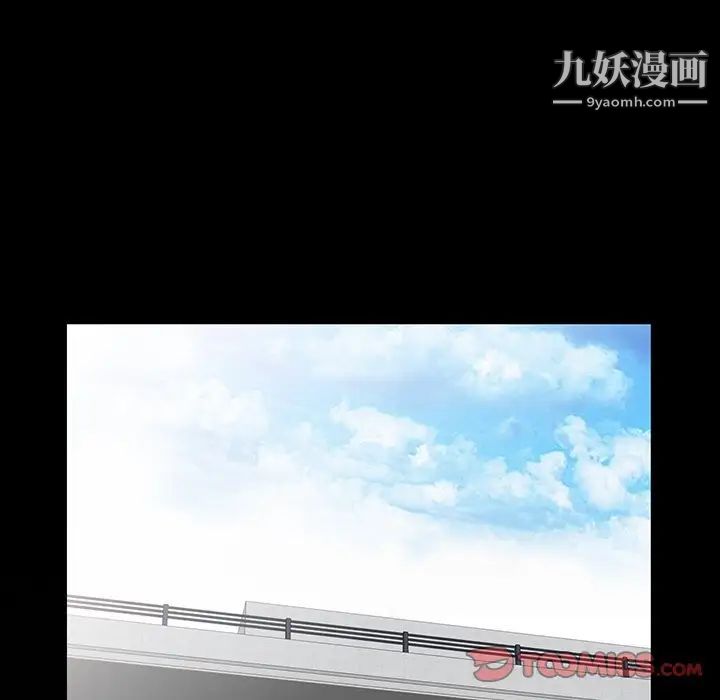 小镇上的女人们第9话