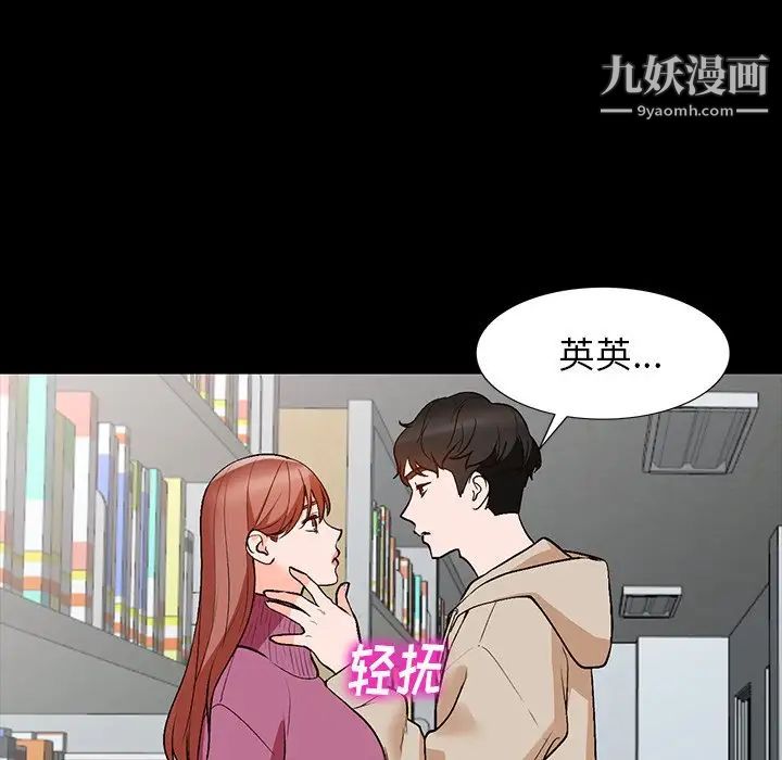 小镇上的女人们第9话