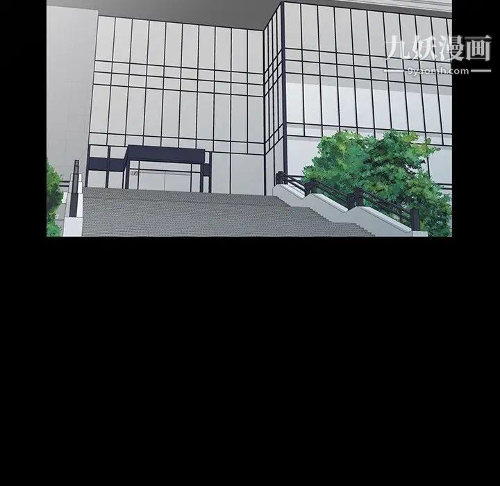 小镇上的女人们第9话