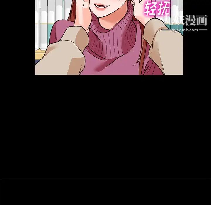 小镇上的女人们第9话