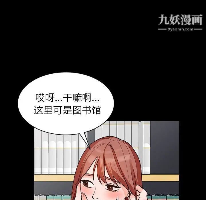 小镇上的女人们第9话