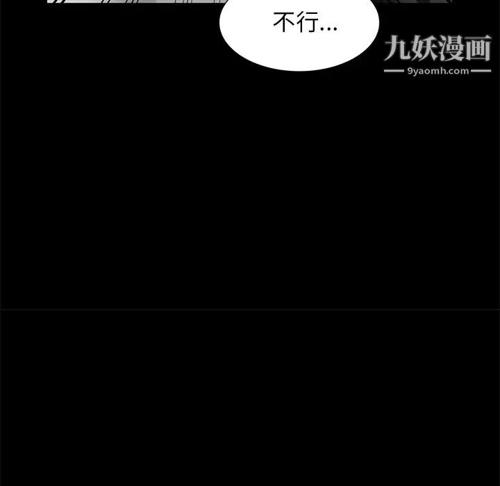 小镇上的女人们第9话