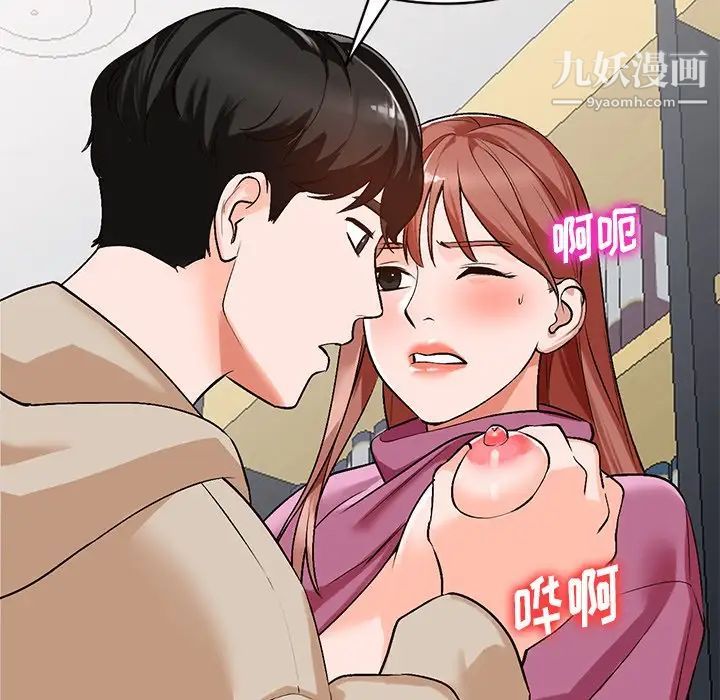 小镇上的女人们第9话