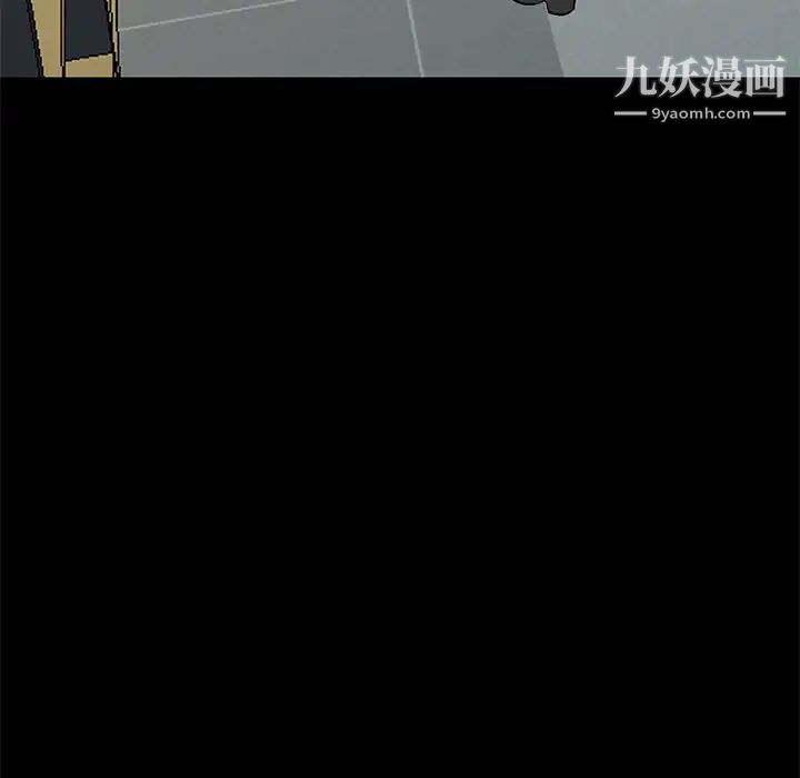 小镇上的女人们第9话