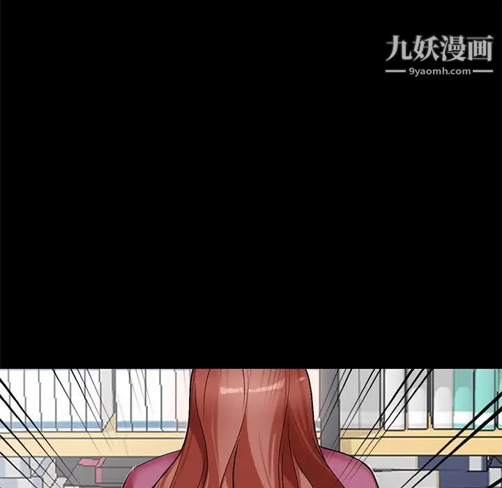 小镇上的女人们第9话