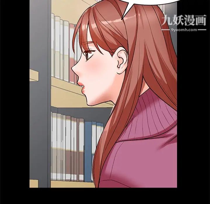 小镇上的女人们第9话