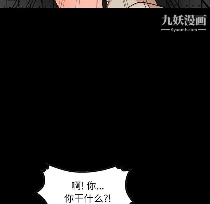 小镇上的女人们第9话