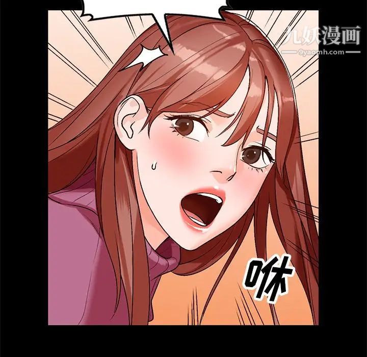 小镇上的女人们第9话