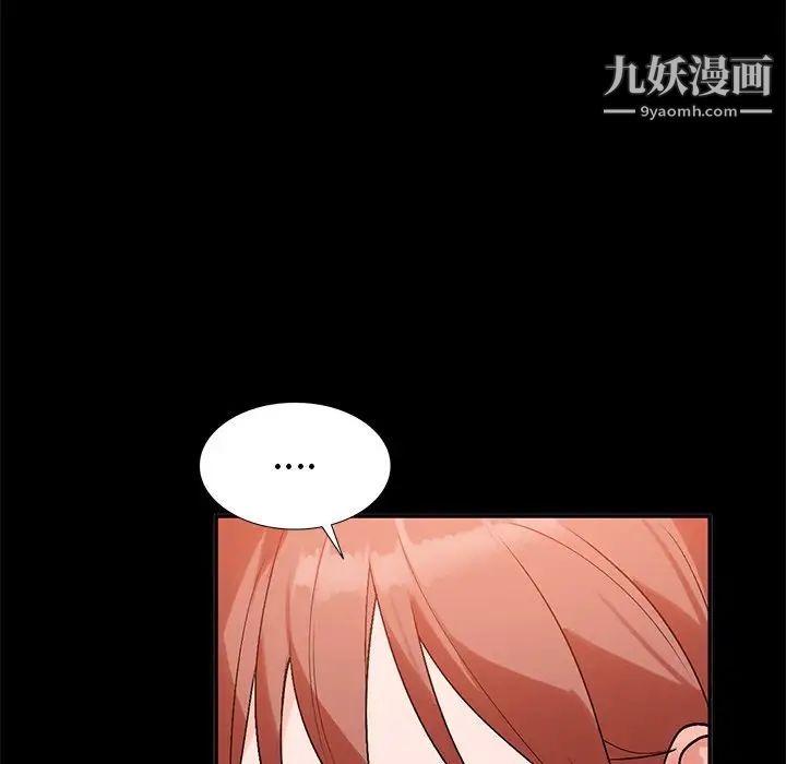 小镇上的女人们第9话