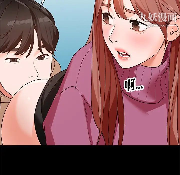 小镇上的女人们第9话