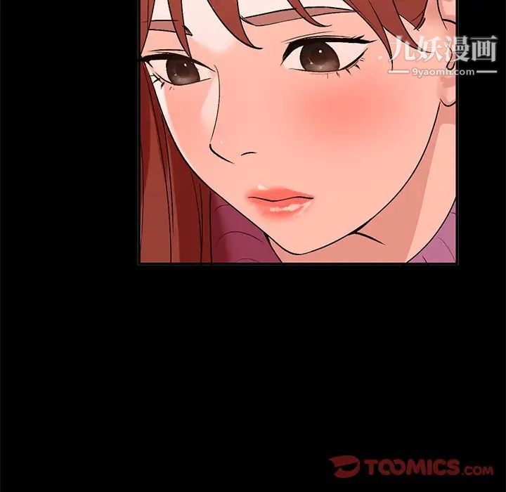 小镇上的女人们第9话