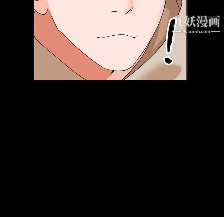 小镇上的女人们第9话