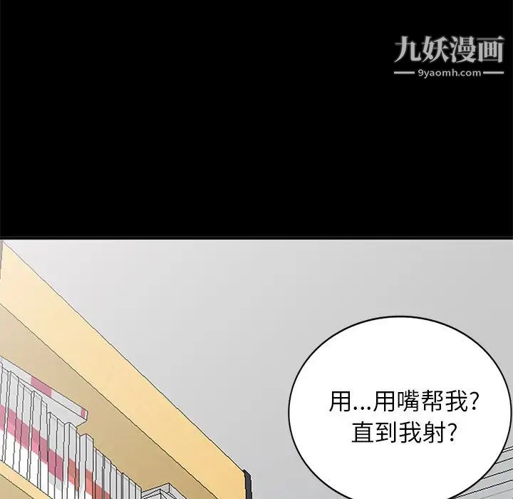 小镇上的女人们第9话