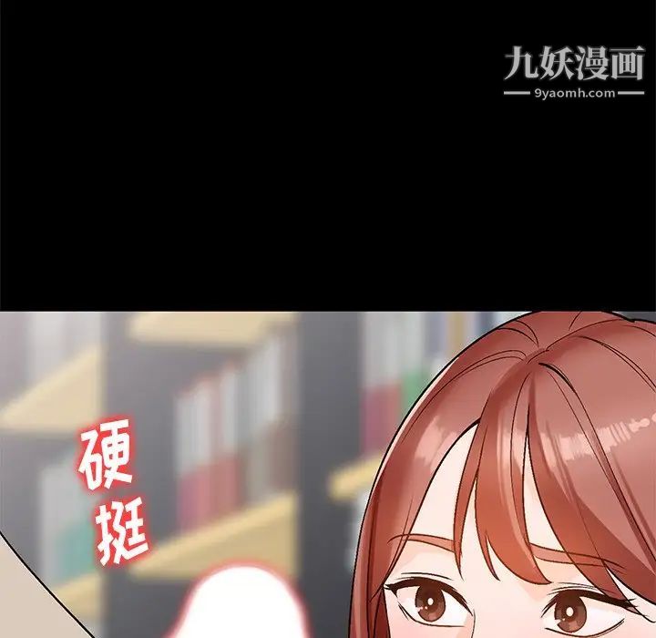 小镇上的女人们第9话