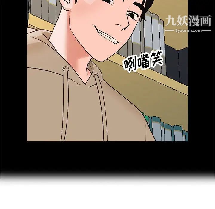 小镇上的女人们第9话