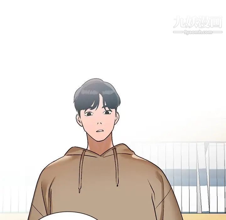 小镇上的女人们第9话