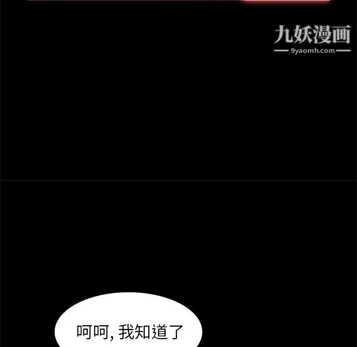 小镇上的女人们第9话