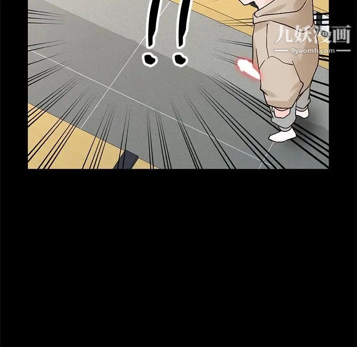 小镇上的女人们第9话