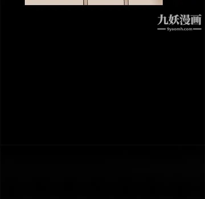 小镇上的女人们第9话