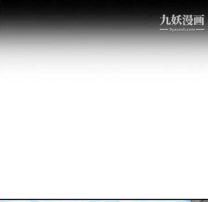 小镇上的女人们第9话