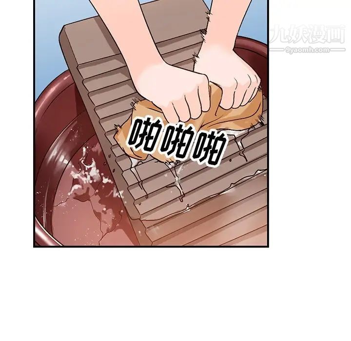 小镇上的女人们第9话