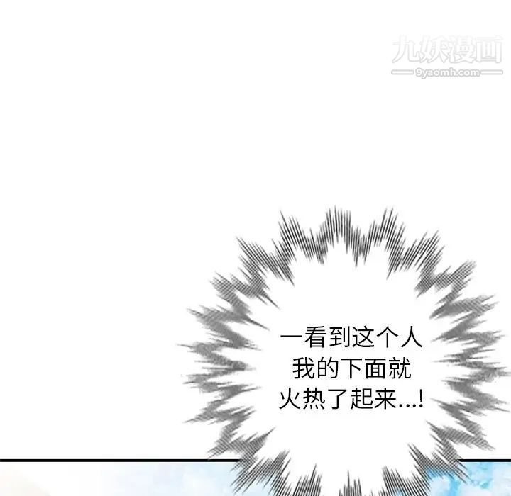 小镇上的女人们第9话