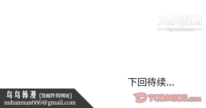 小镇上的女人们第9话