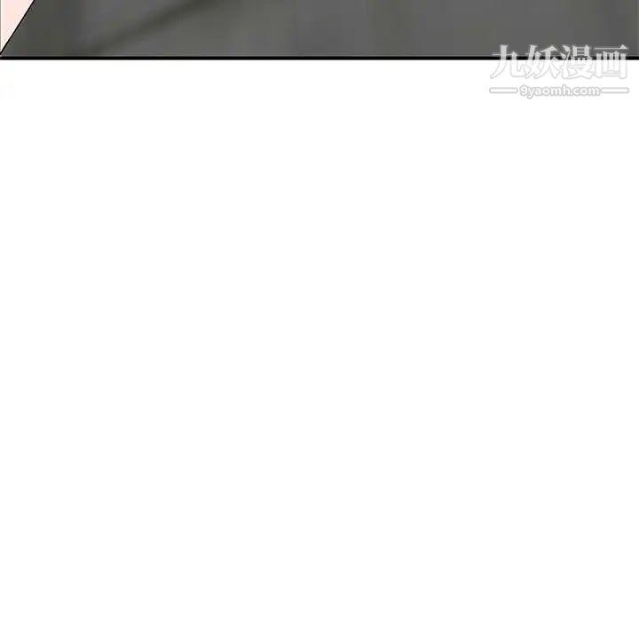 小镇上的女人们第10话