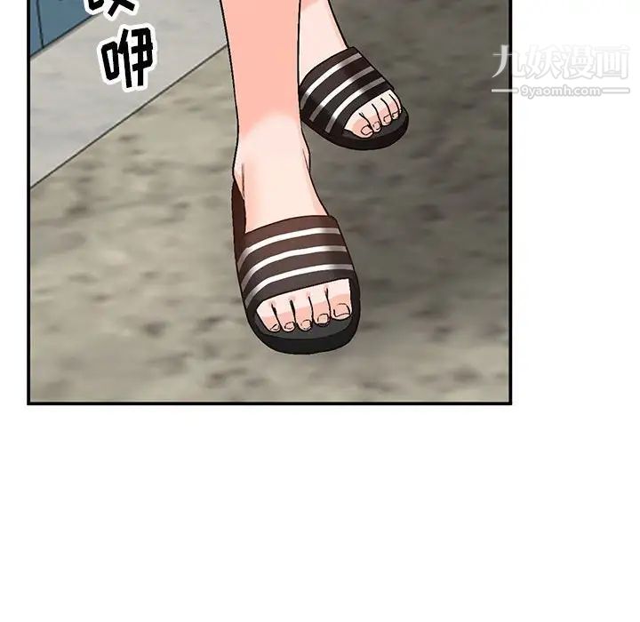 小镇上的女人们第10话