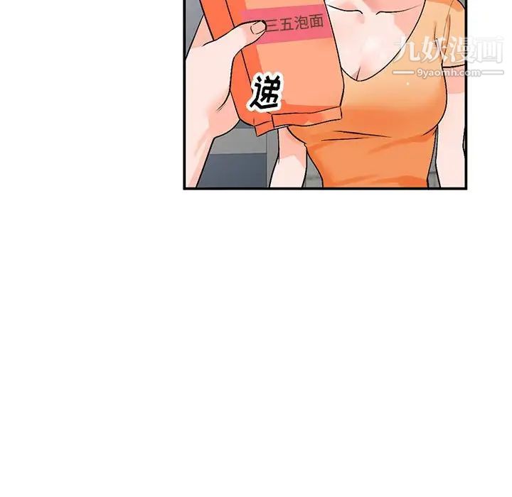 小镇上的女人们第10话