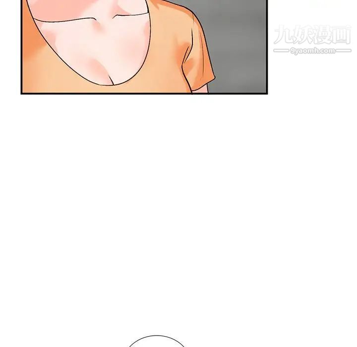 小镇上的女人们第10话