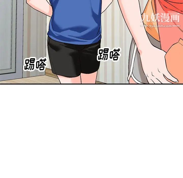 小镇上的女人们第10话