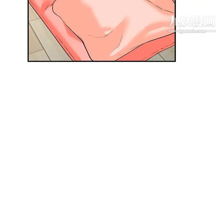 小镇上的女人们第10话