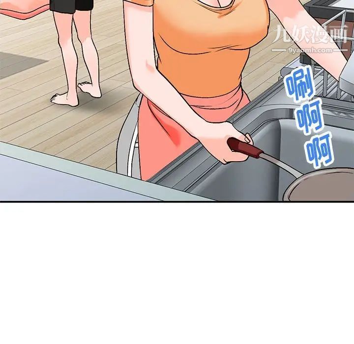 小镇上的女人们第10话