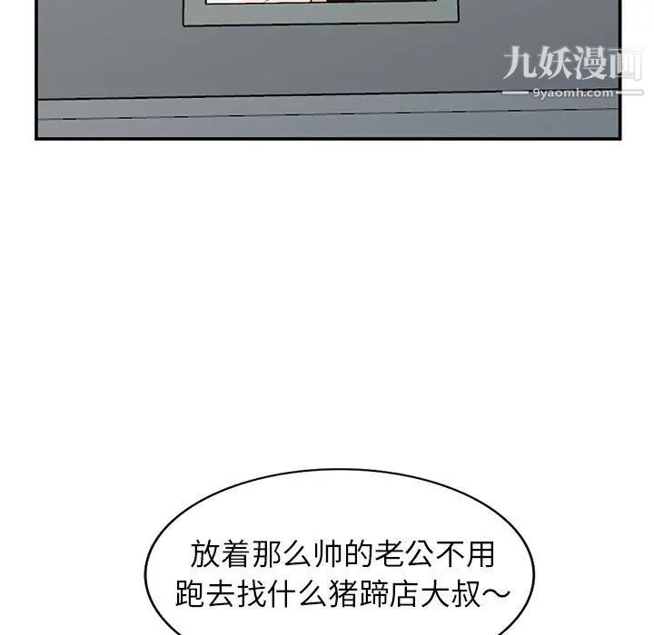 小镇上的女人们第10话