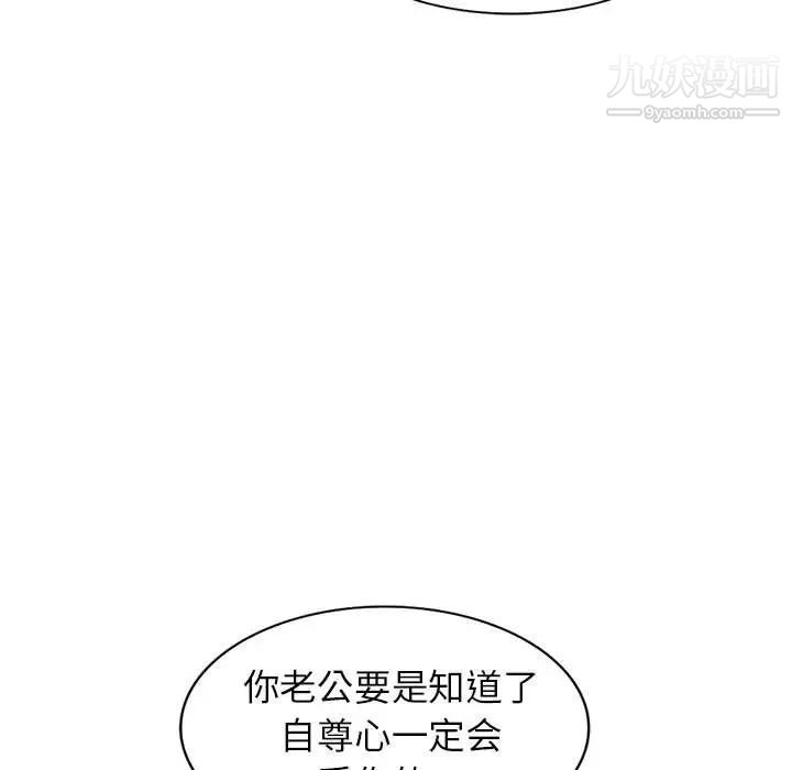 小镇上的女人们第10话