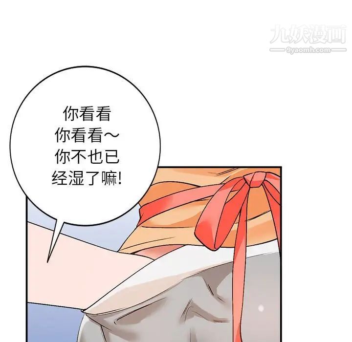 小镇上的女人们第10话