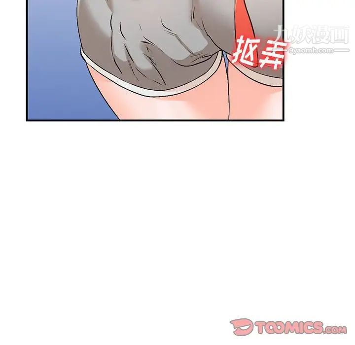 小镇上的女人们第10话